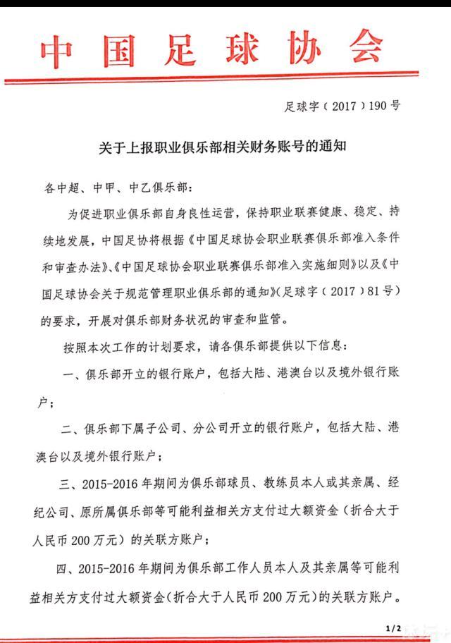 ;超人亨利;卡维尔与安吉拉;贝赛特全新加盟，剧照中二人面色凝重，身份及关系成为悬念